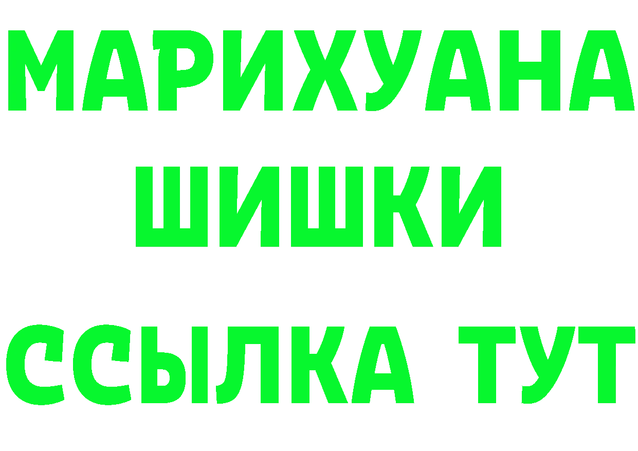 Продажа наркотиков это клад Северо-Курильск